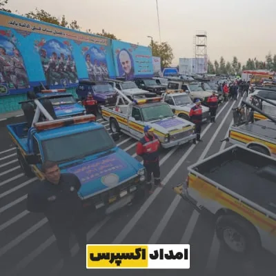 بنر امداد اکسپرس